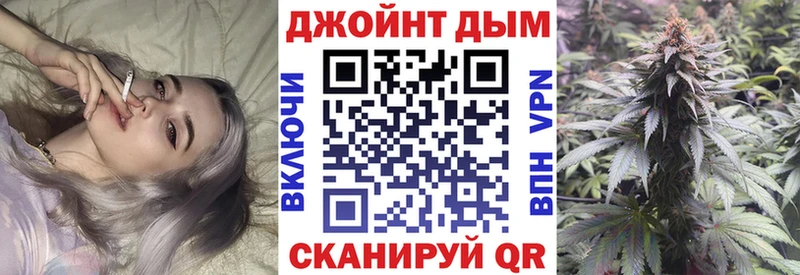 Купить наркотики Ковров Гашиш Марихуана гидра рабочий сайт Alpha-PVP Меф Cocaine