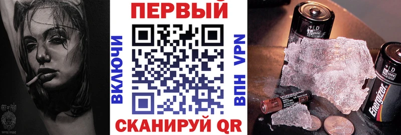 закладка  Ковров  блэк спрут ONION  АМФ VHQ 