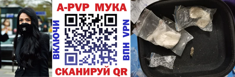 A-PVP Crystall  OMG рабочий сайт  Ковров 