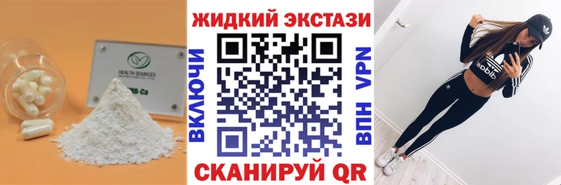купить наркотик  Ковров  Бутират бутик 