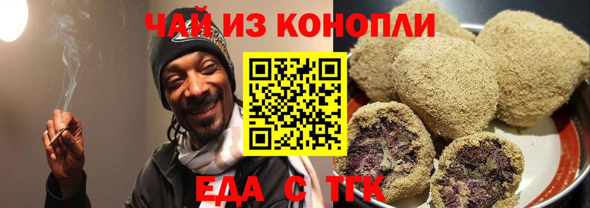 Ковров  Canna-Cookies марихуана  Вход с VPN 