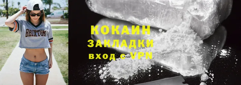 Cocaine Эквадор  blacksprut ссылка  Ковров  цены  