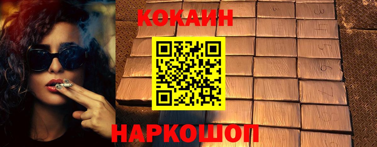 Cocaine Колумбийский Ковров