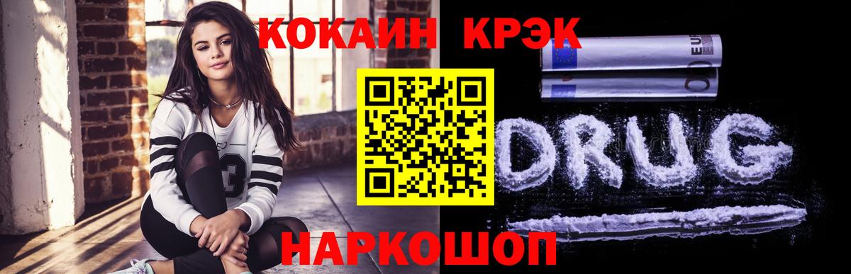 Мефедрон   Лсд 25  Ковров  ЭКСТАЗИ  Гашиш  Конопля  Вход с VPN 