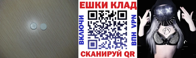 Экстази круглые  гидра рабочий сайт  Ковров 