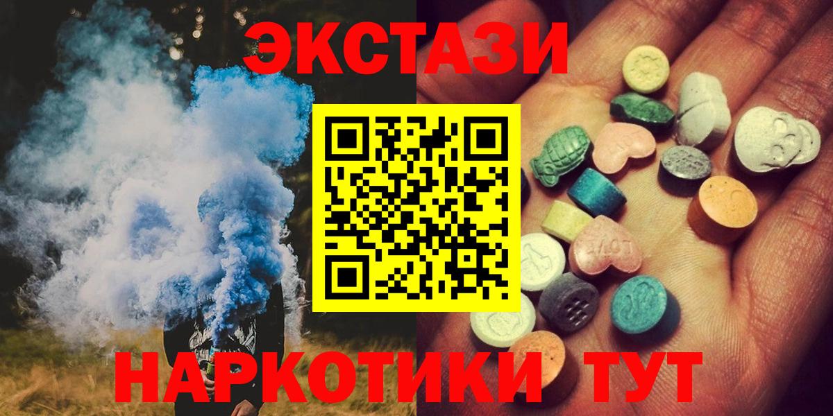 Ковров  даркнет сайт  Вход с VPN  ЭКСТАЗИ 280 MDMA 