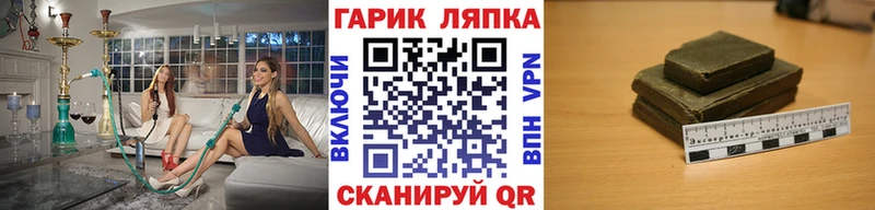ГАШ Ice-O-Lator Ковров