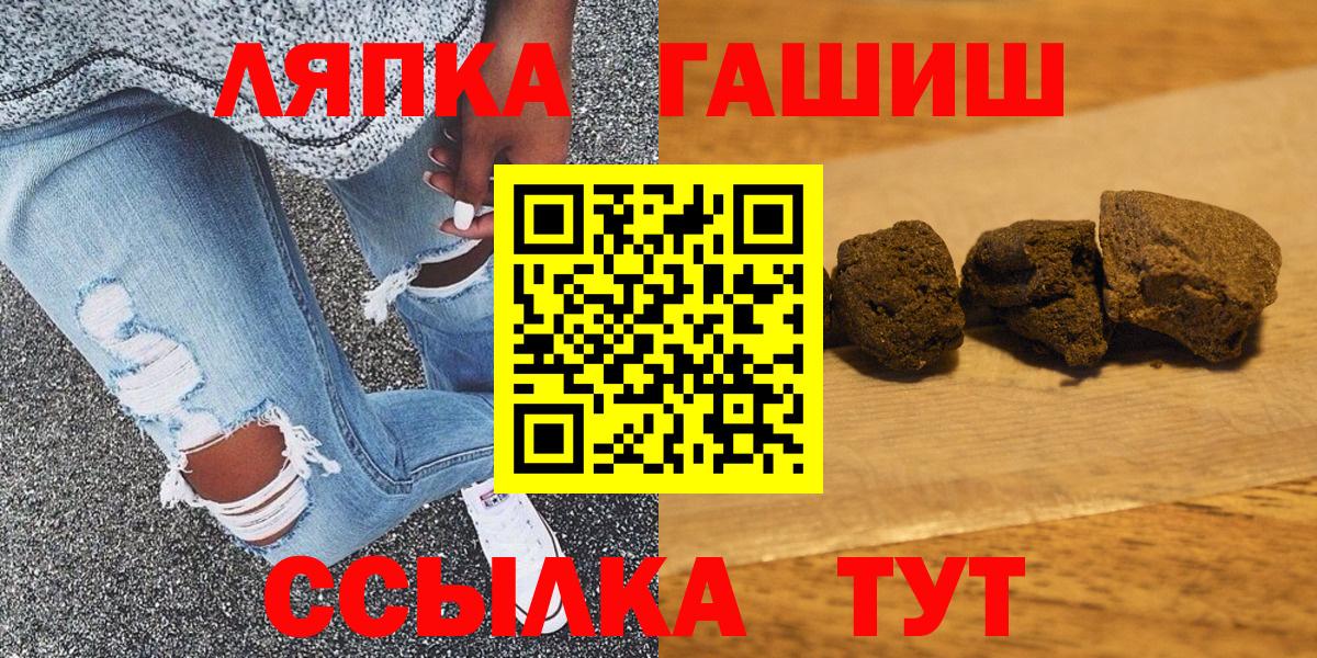 Ковров  Гашиш ice o lator  ГАШИШ VHQ  Вход с VPN 