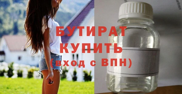 mdpv Медногорск