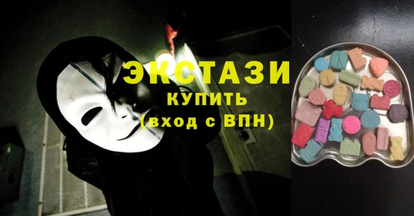 мяу мяу кристалл Медвежьегорск