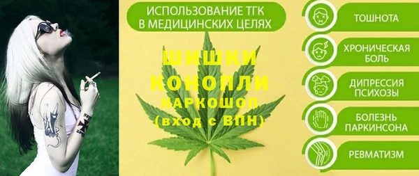 мяу мяу кристалл Медвежьегорск