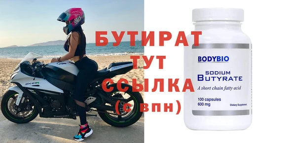 мяу мяу кристалл Медвежьегорск