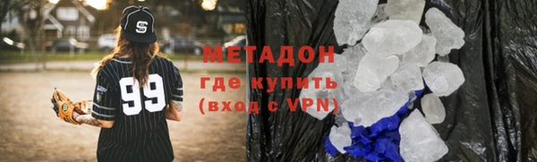 мяу мяу кристалл Медвежьегорск