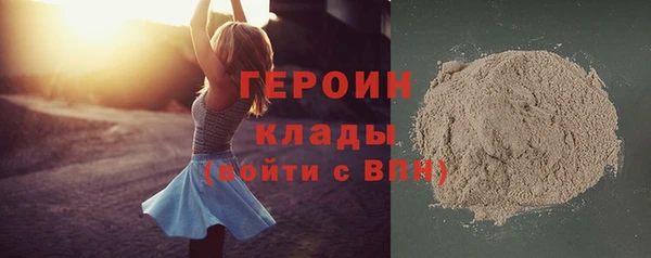 наркотики Мегион