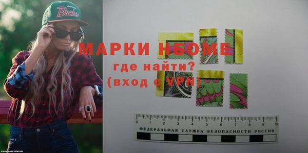 мяу мяу кристалл Медвежьегорск