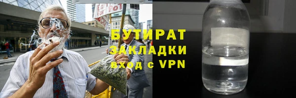 наркотики Мегион