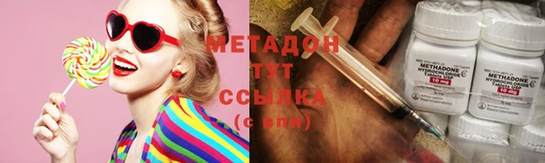 мяу мяу кристалл Медвежьегорск