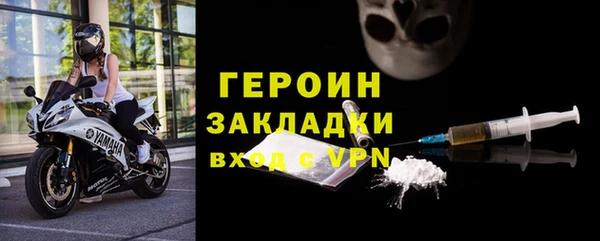 мяу мяу кристалл Медвежьегорск