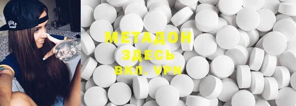 наркотики Мегион