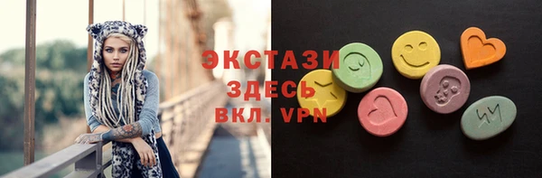 стаф Майский