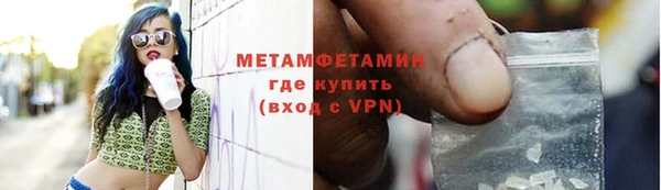 мяу мяу кристалл Медвежьегорск