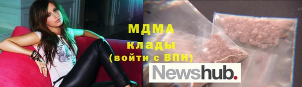 мяу мяу кристалл Медвежьегорск