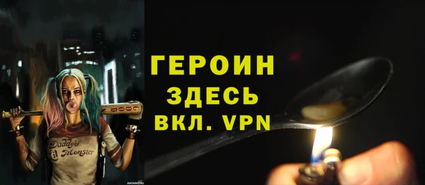 мяу мяу кристалл Медвежьегорск