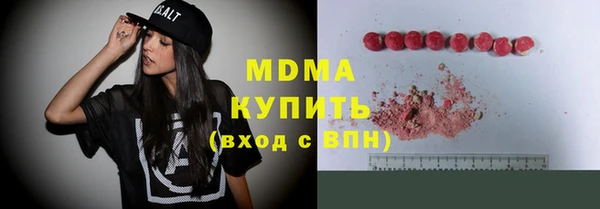 мяу мяу кристалл Медвежьегорск