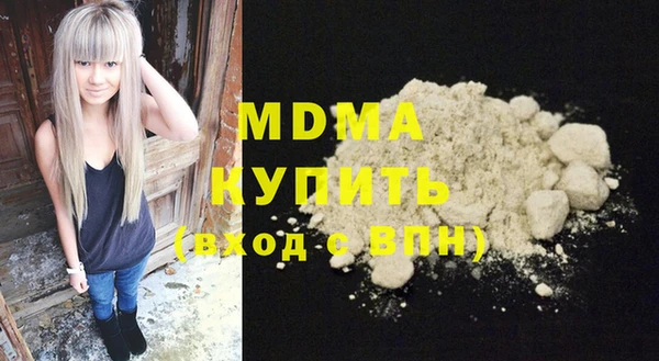 мяу мяу кристалл Медвежьегорск
