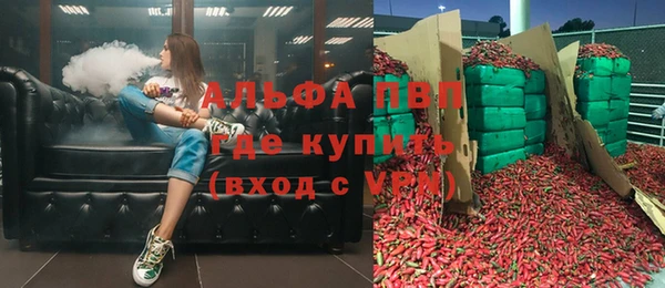 мяу мяу кристалл Медвежьегорск