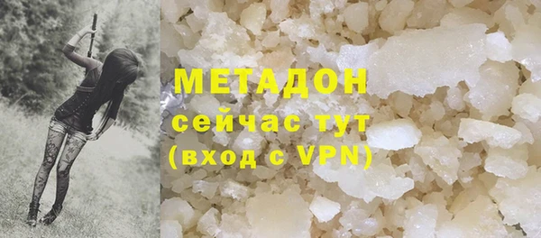 мяу мяу кристалл Медвежьегорск