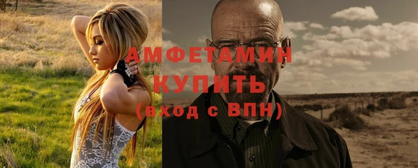 кристаллы Горняк
