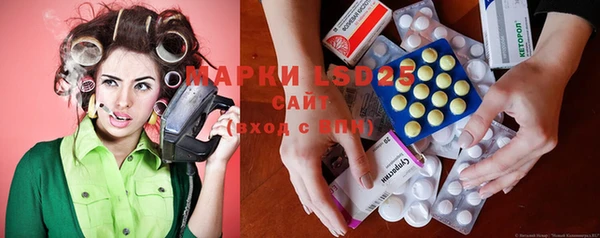 мяу мяу кристалл Медвежьегорск