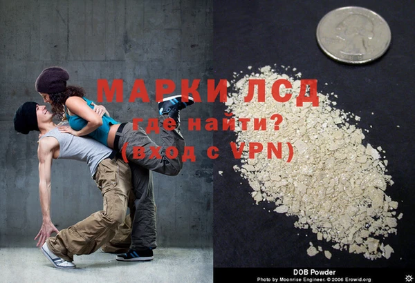 наркотики Мегион