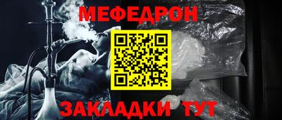 первитин Балаково