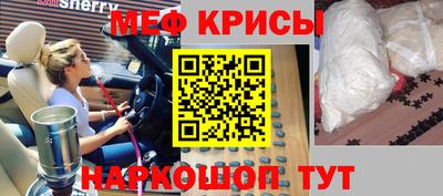 таблы Балашиха
