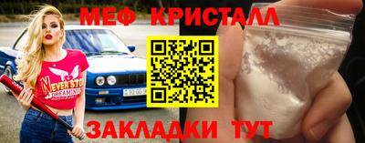 первитин Балаково