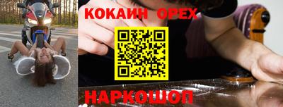 ГАЛЛЮЦИНОГЕННЫЕ ГРИБЫ Балахна