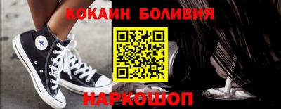 первитин Балаково