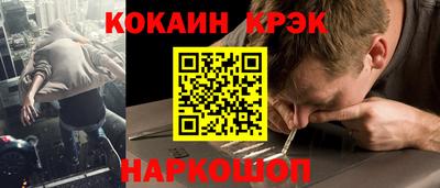 таблы Балашиха