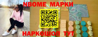 первитин Балаково