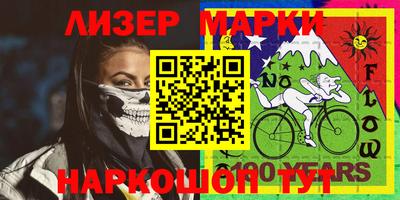 первитин Балаково