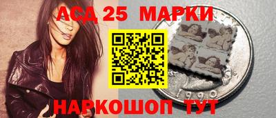 таблы Балашиха