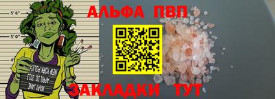 первитин Балаково