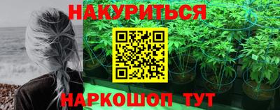 таблы Балашиха