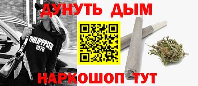 таблы Балашиха