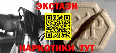 ГАЛЛЮЦИНОГЕННЫЕ ГРИБЫ Балахна