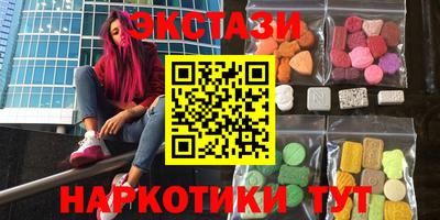 первитин Балаково