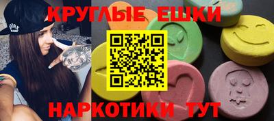 ГАЛЛЮЦИНОГЕННЫЕ ГРИБЫ Балахна