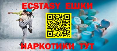 таблы Балашиха
